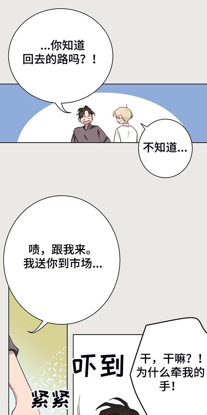 第39话15