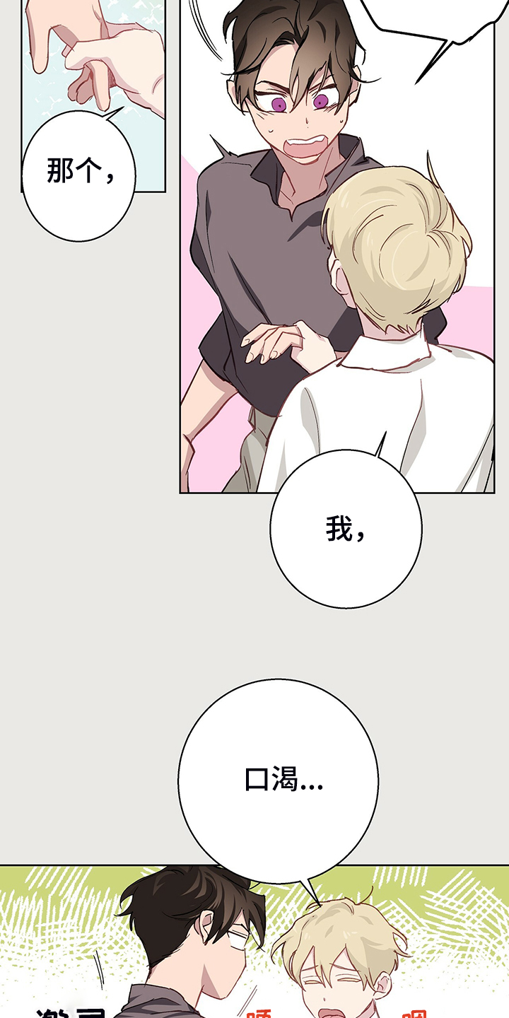 第39话16
