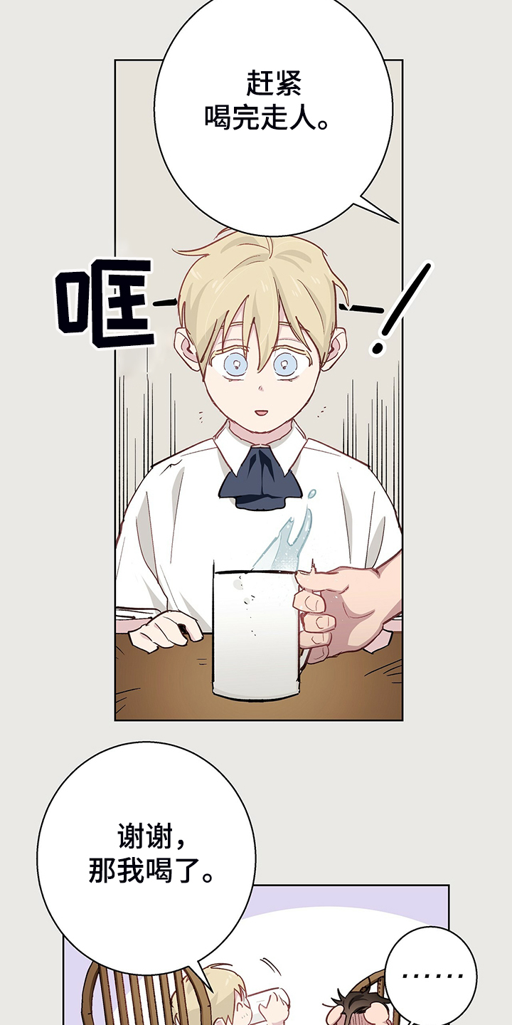 第39话18