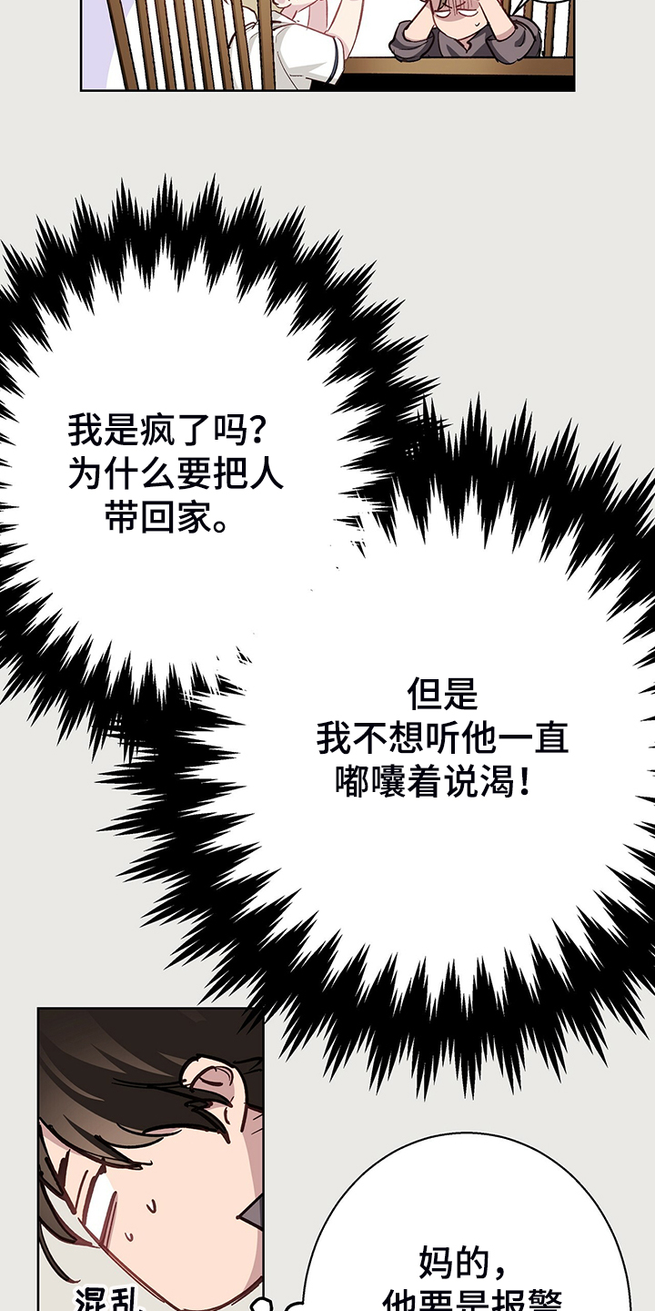 第39话19