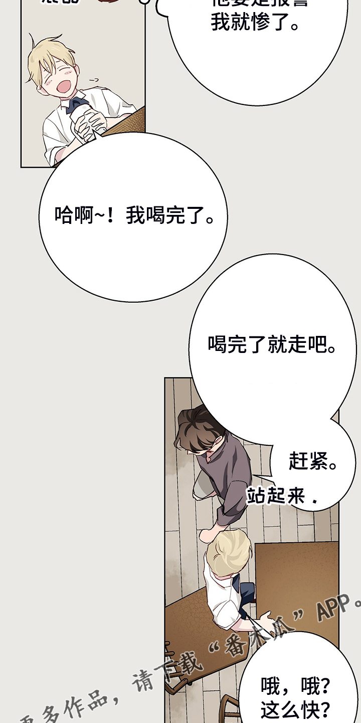 第39话20