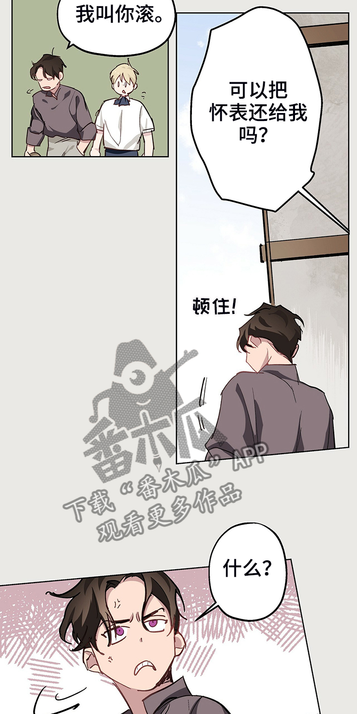 第38话11