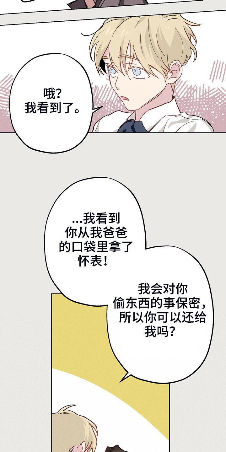 第38话12
