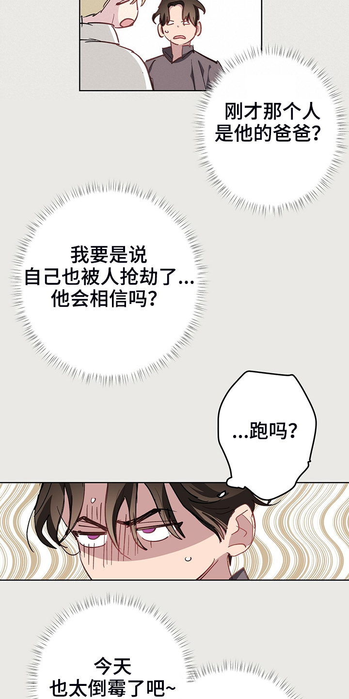 第38话13