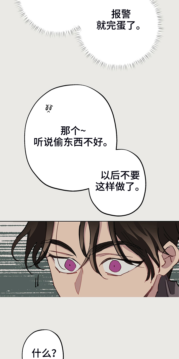 第38话14