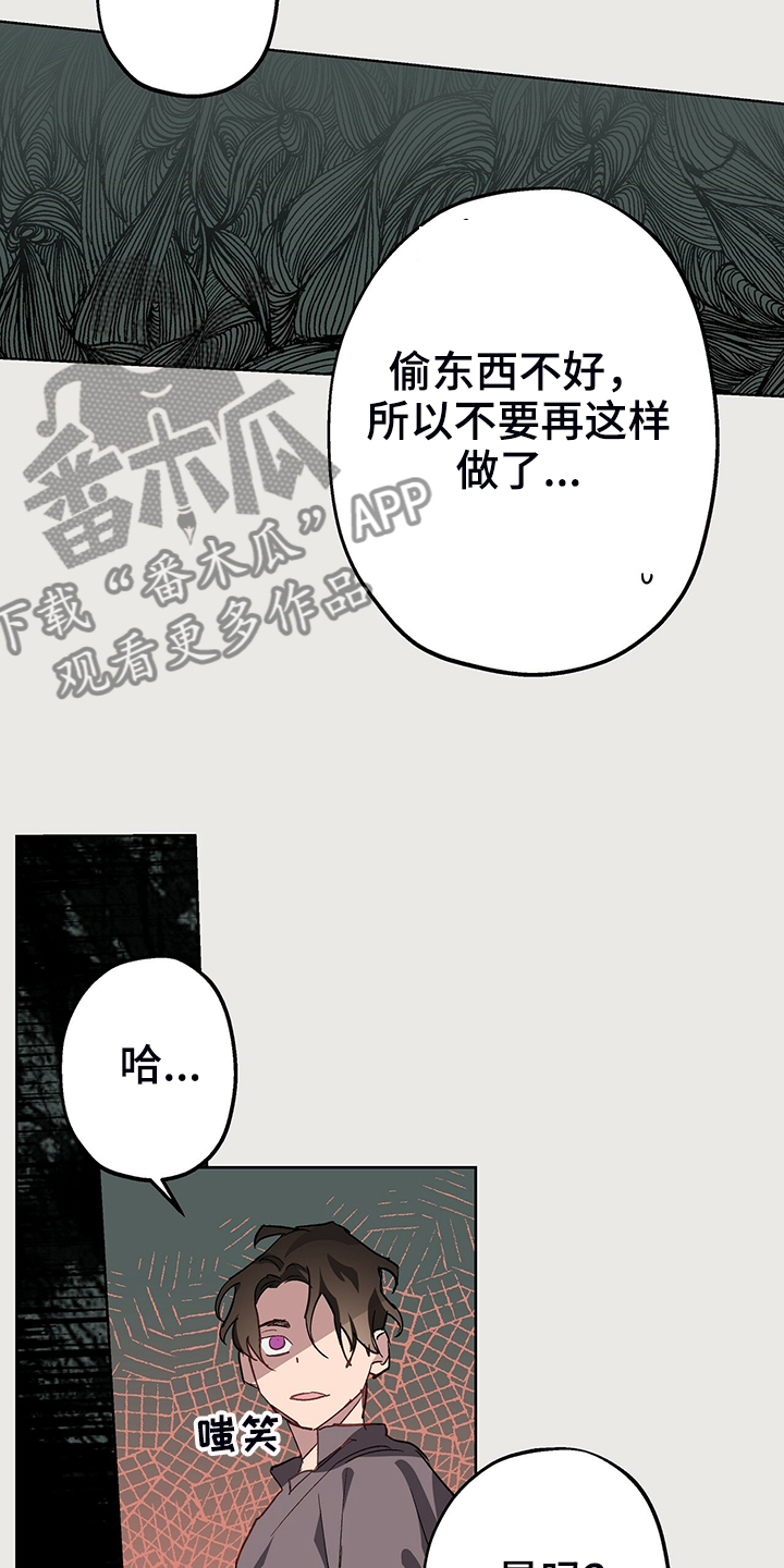第38话15