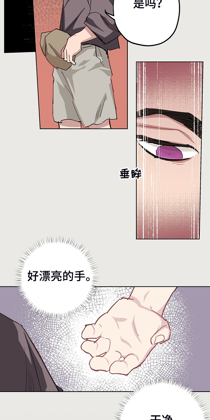 第38话16