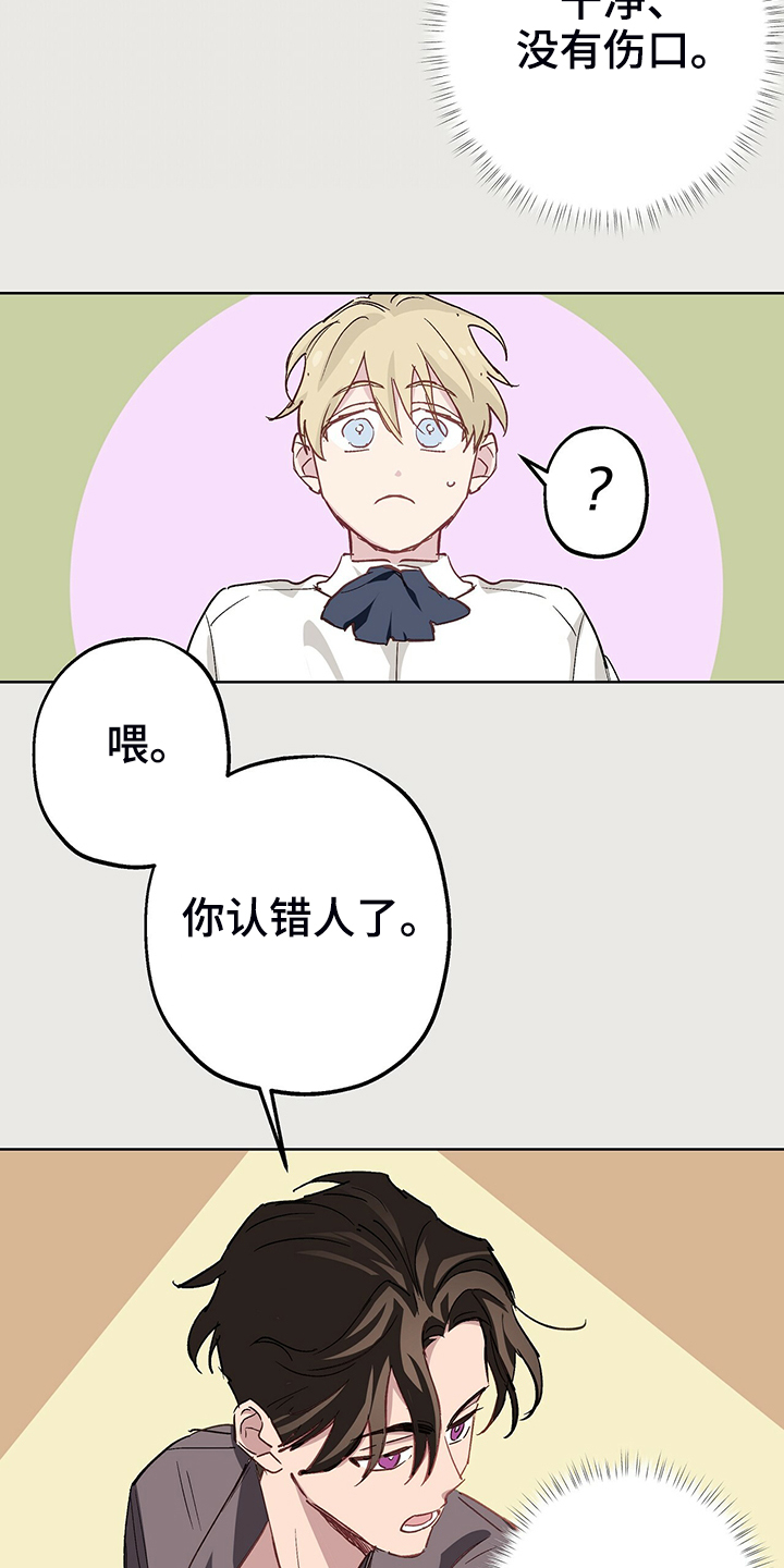 第38话17