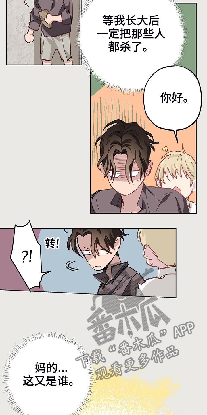 第38话8