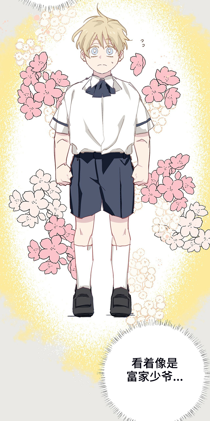 第38话9
