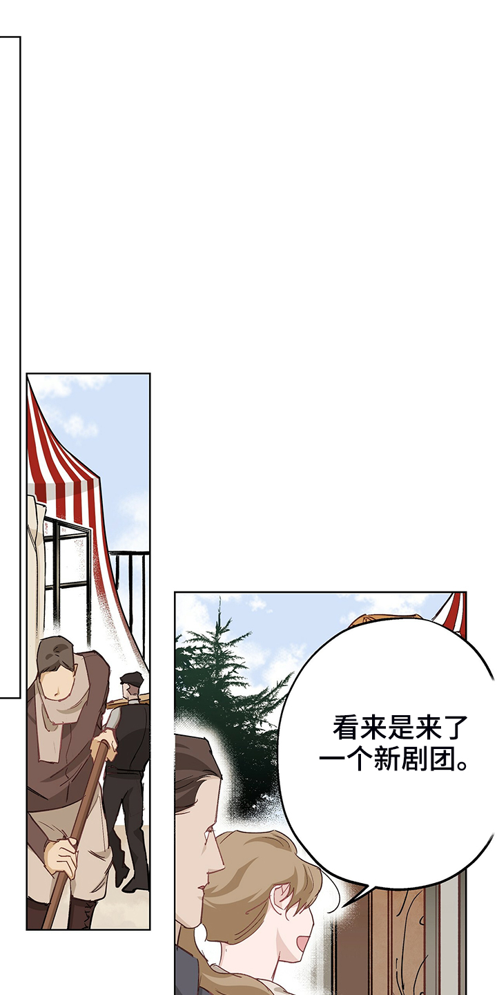 第37话11