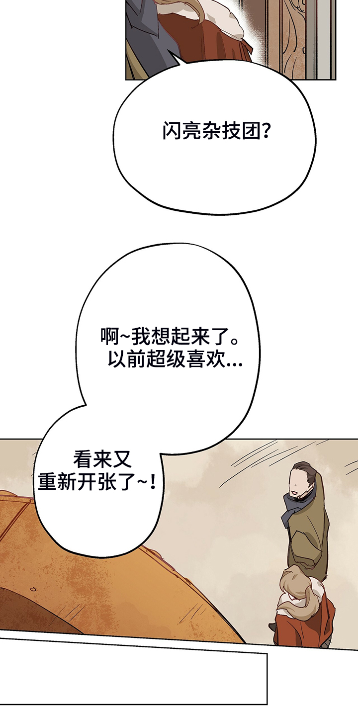 第37话12