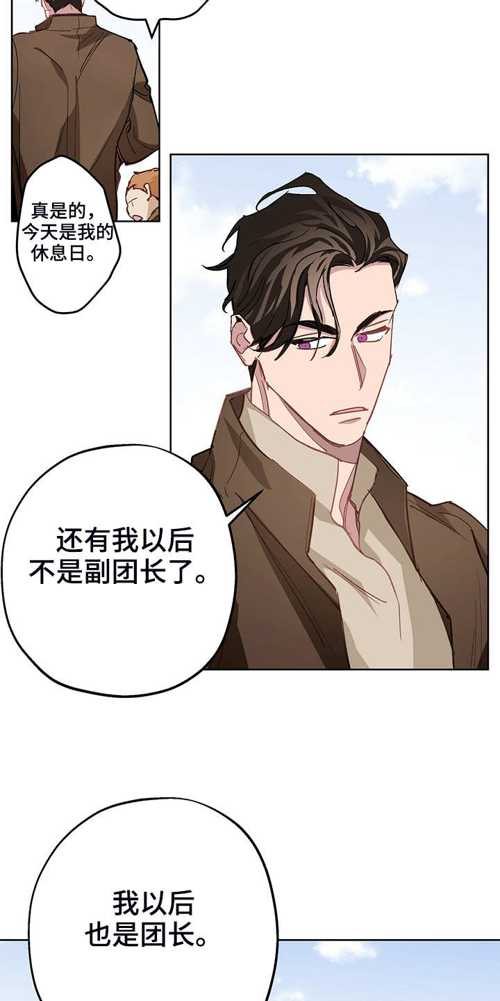 第37话14