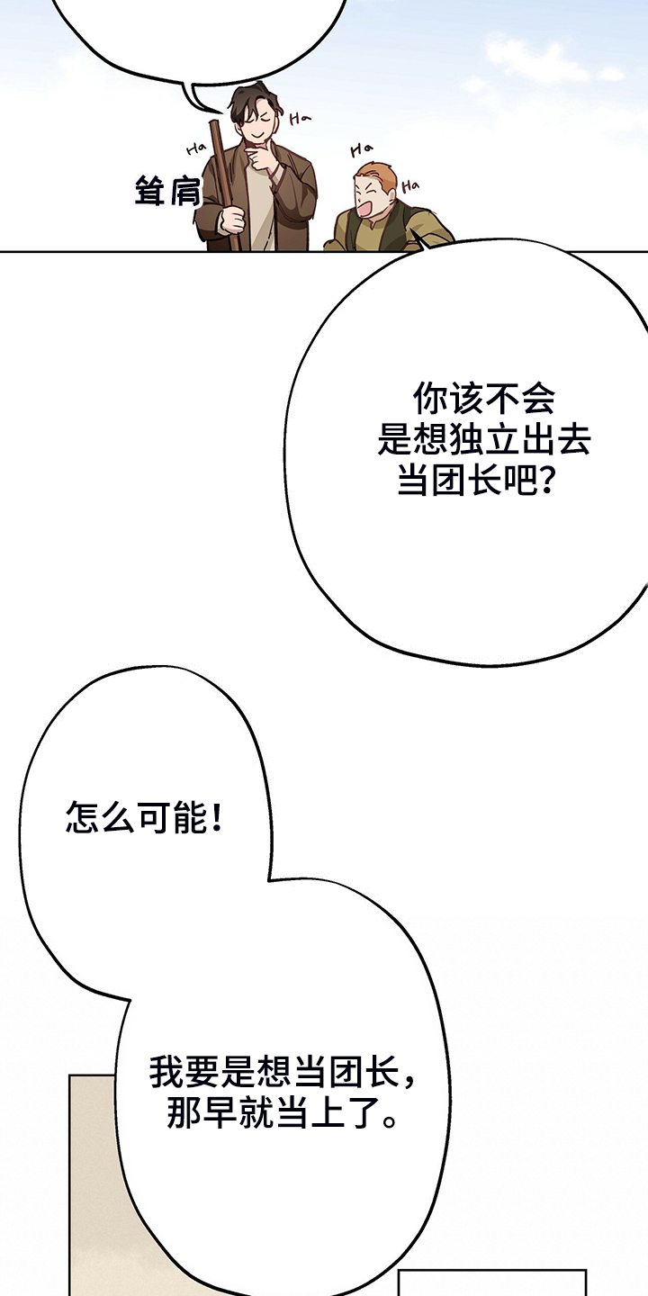 第37话15