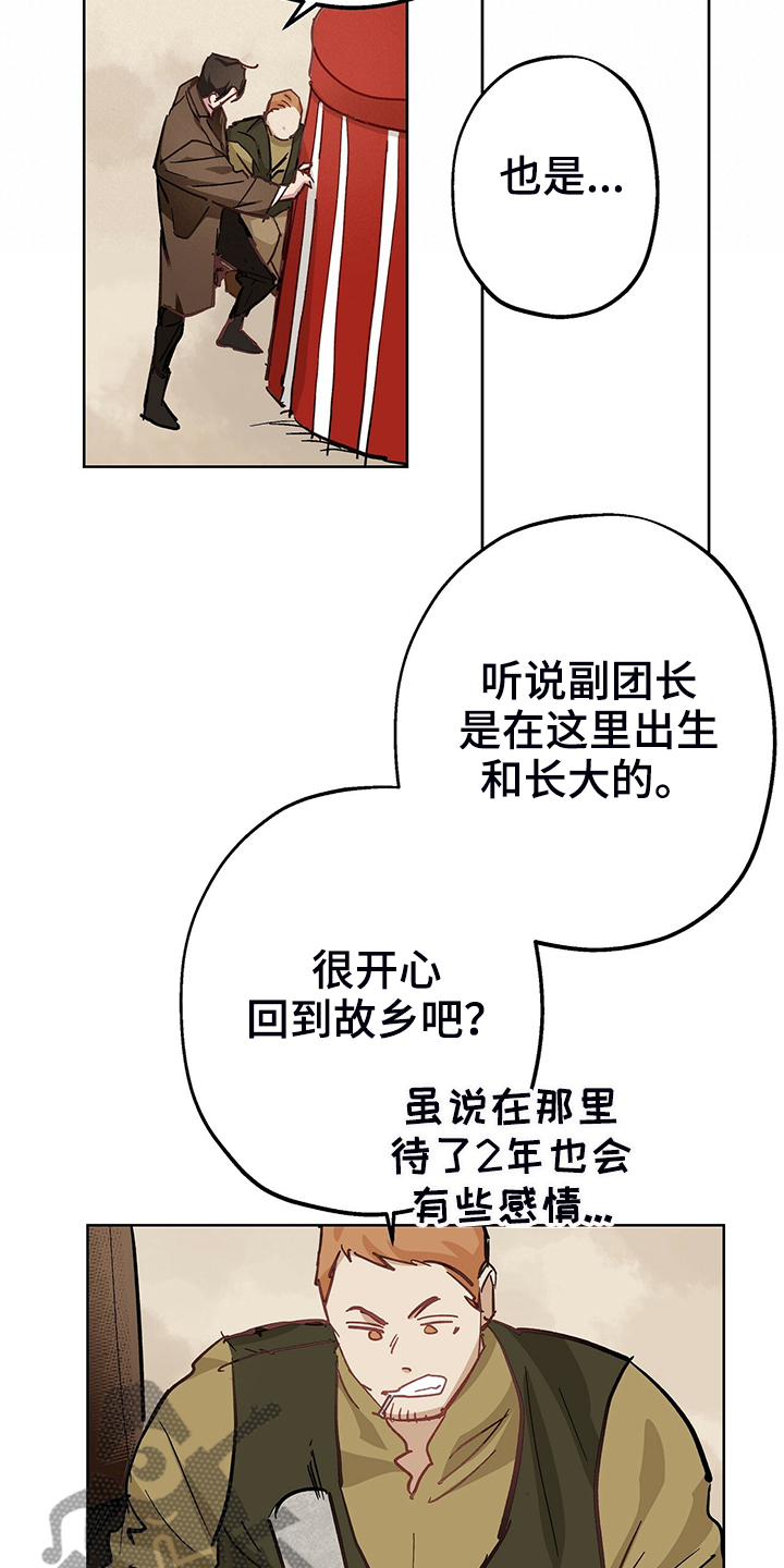 第37话16