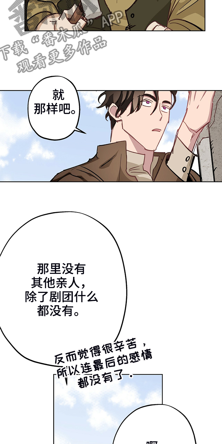 第37话17