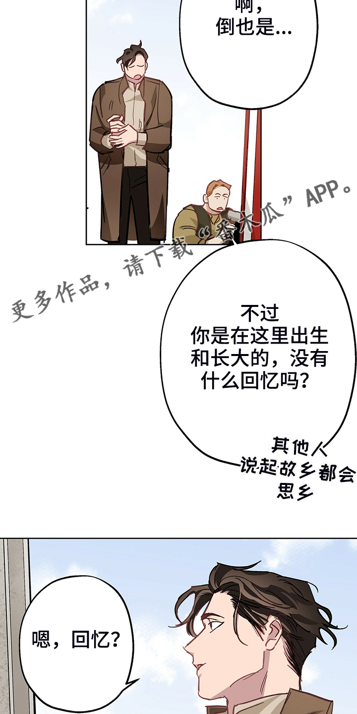 第37话18