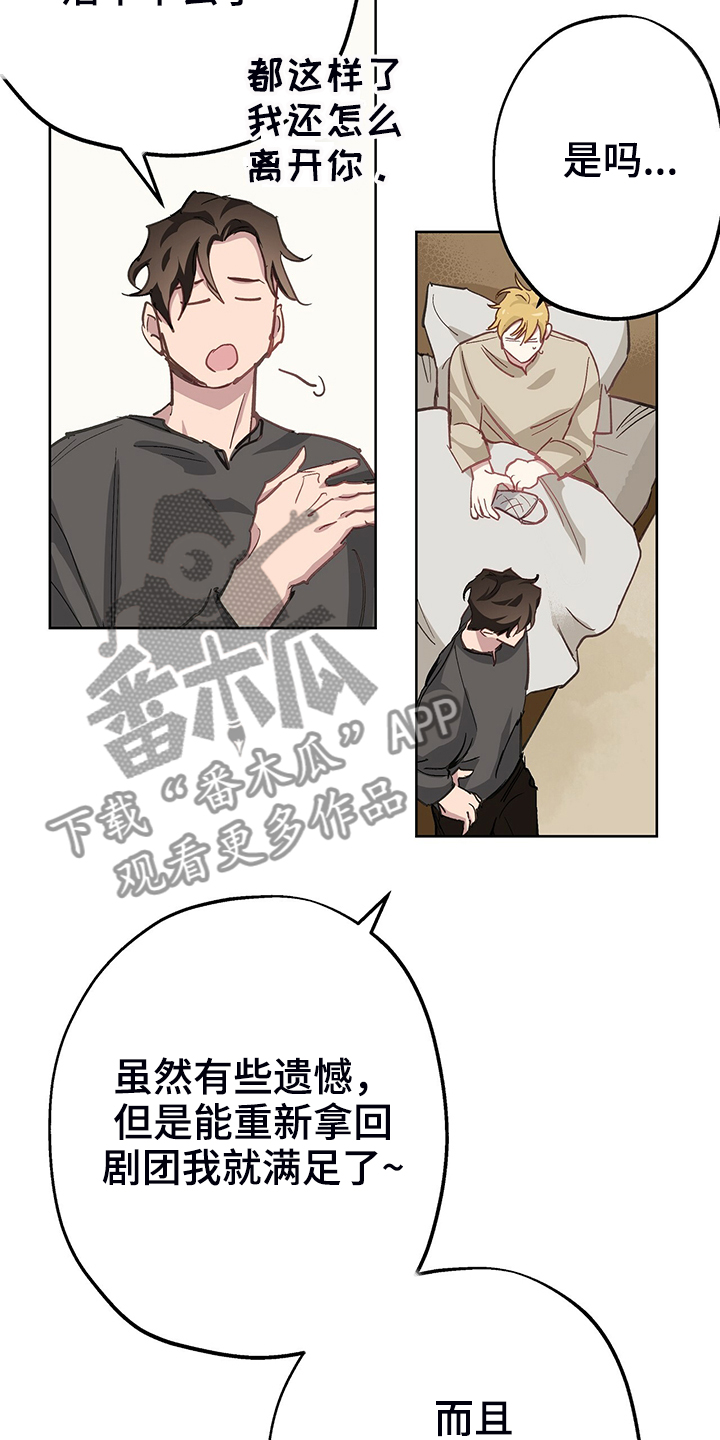 第37话8
