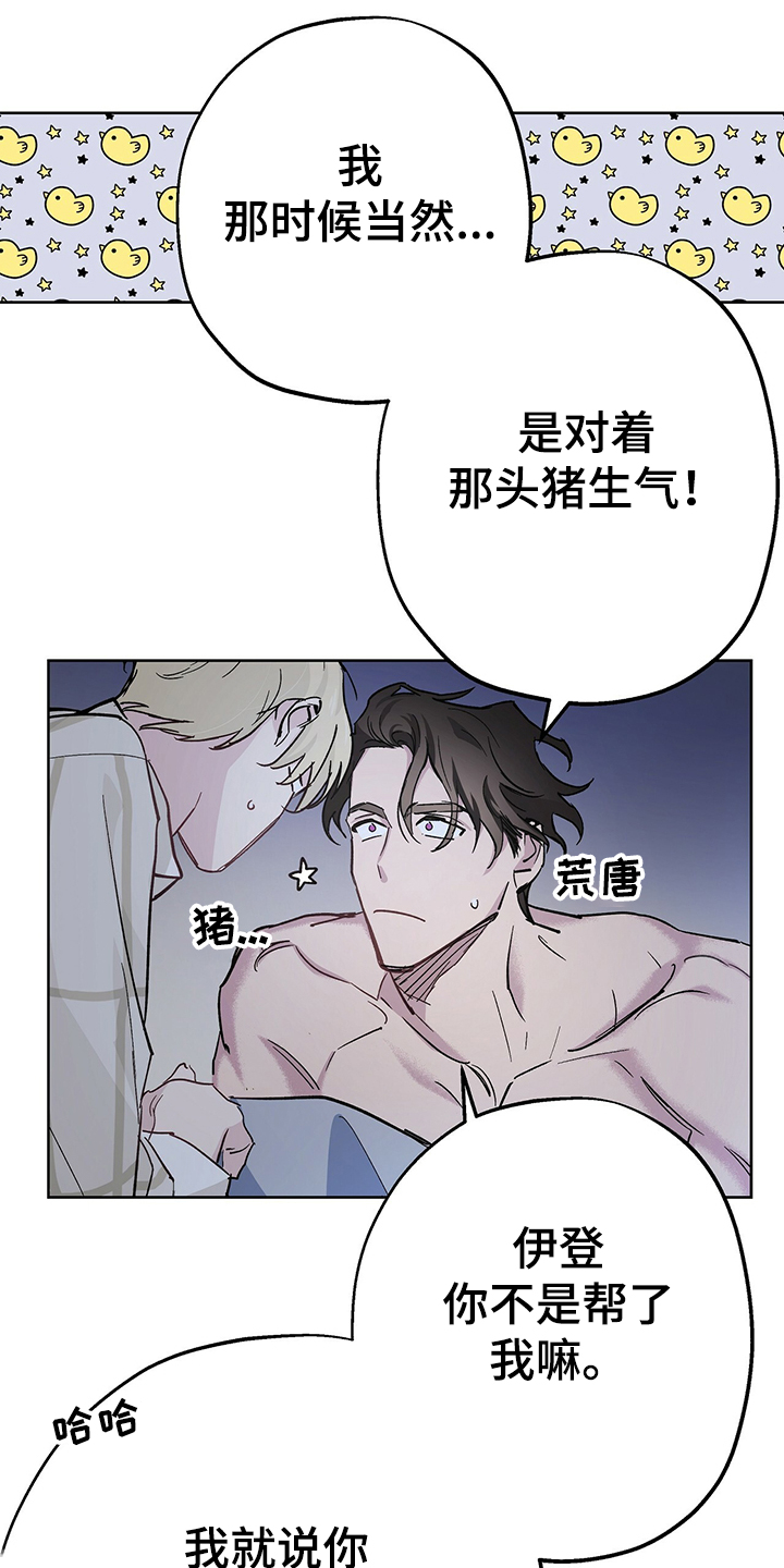 第36话0