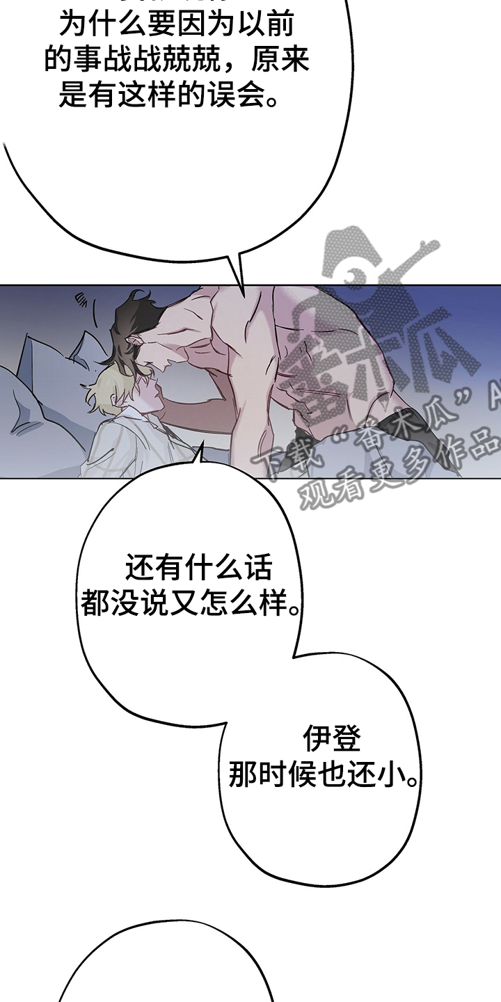 第36话1
