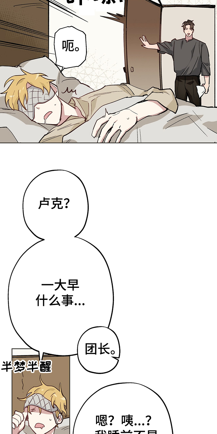 第36话10