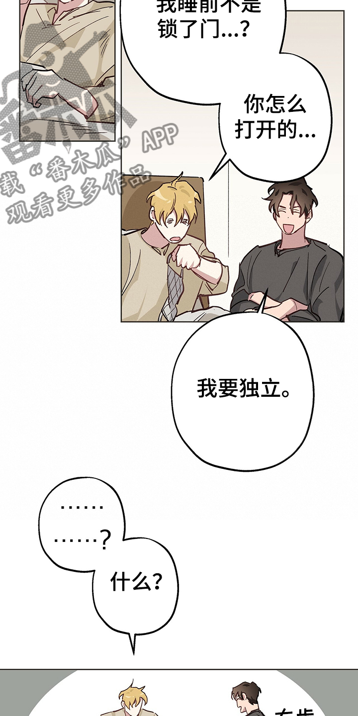 第36话11