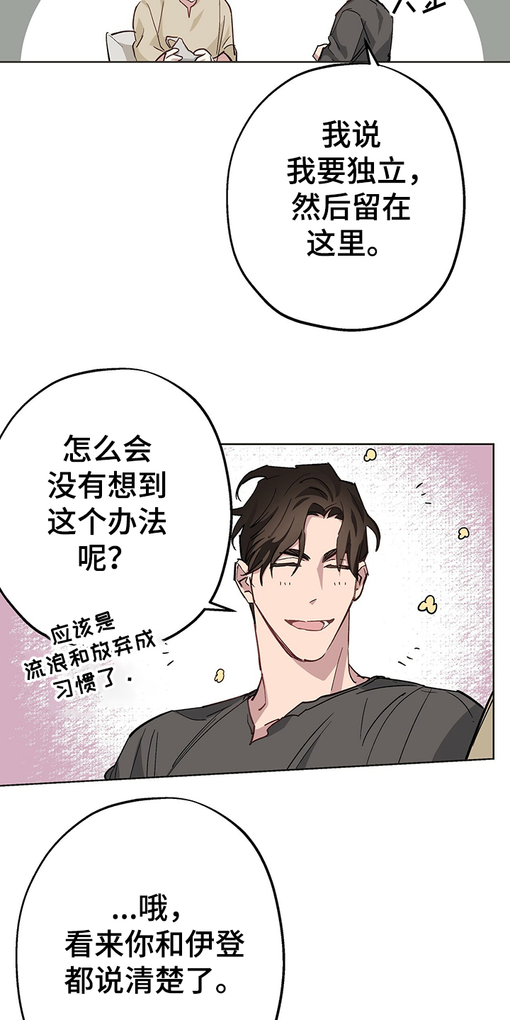 第36话12