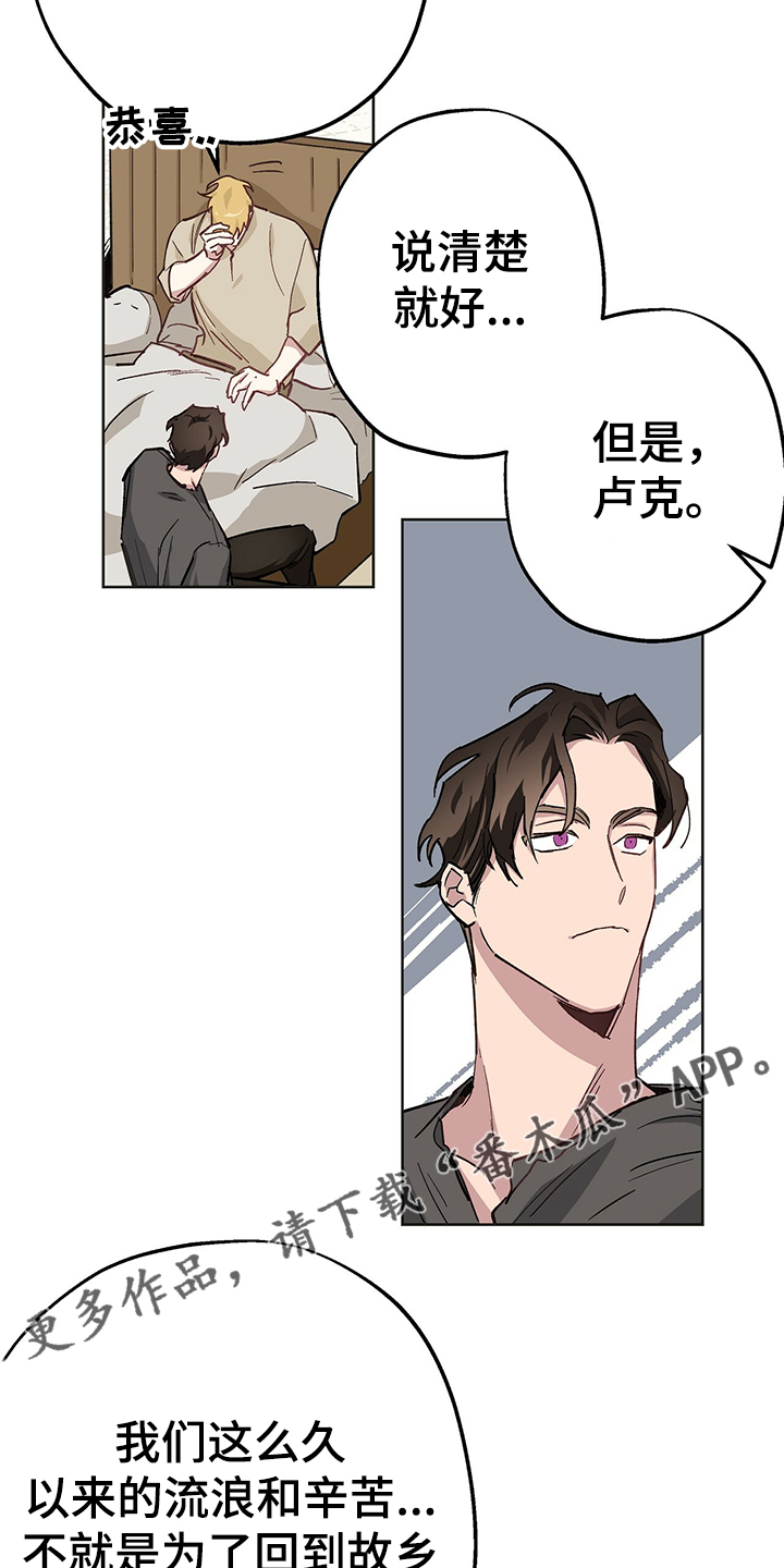 第36话13