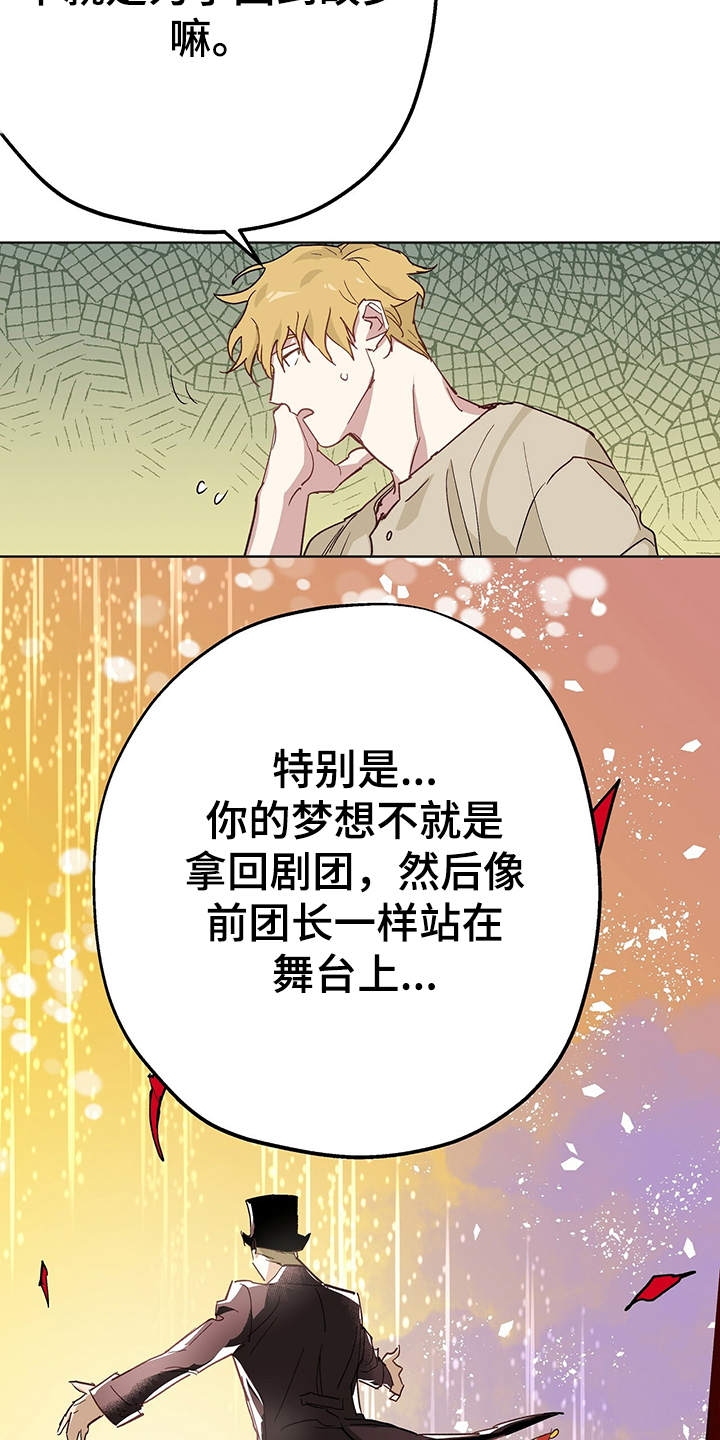 第36话14