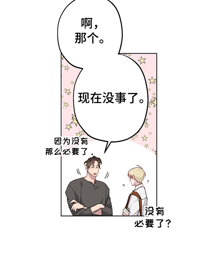 第36话6