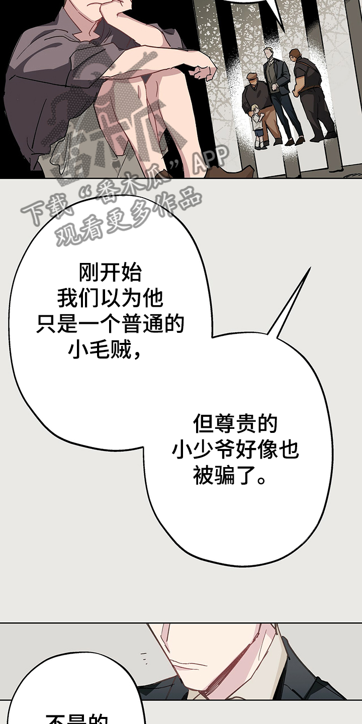 第35话10