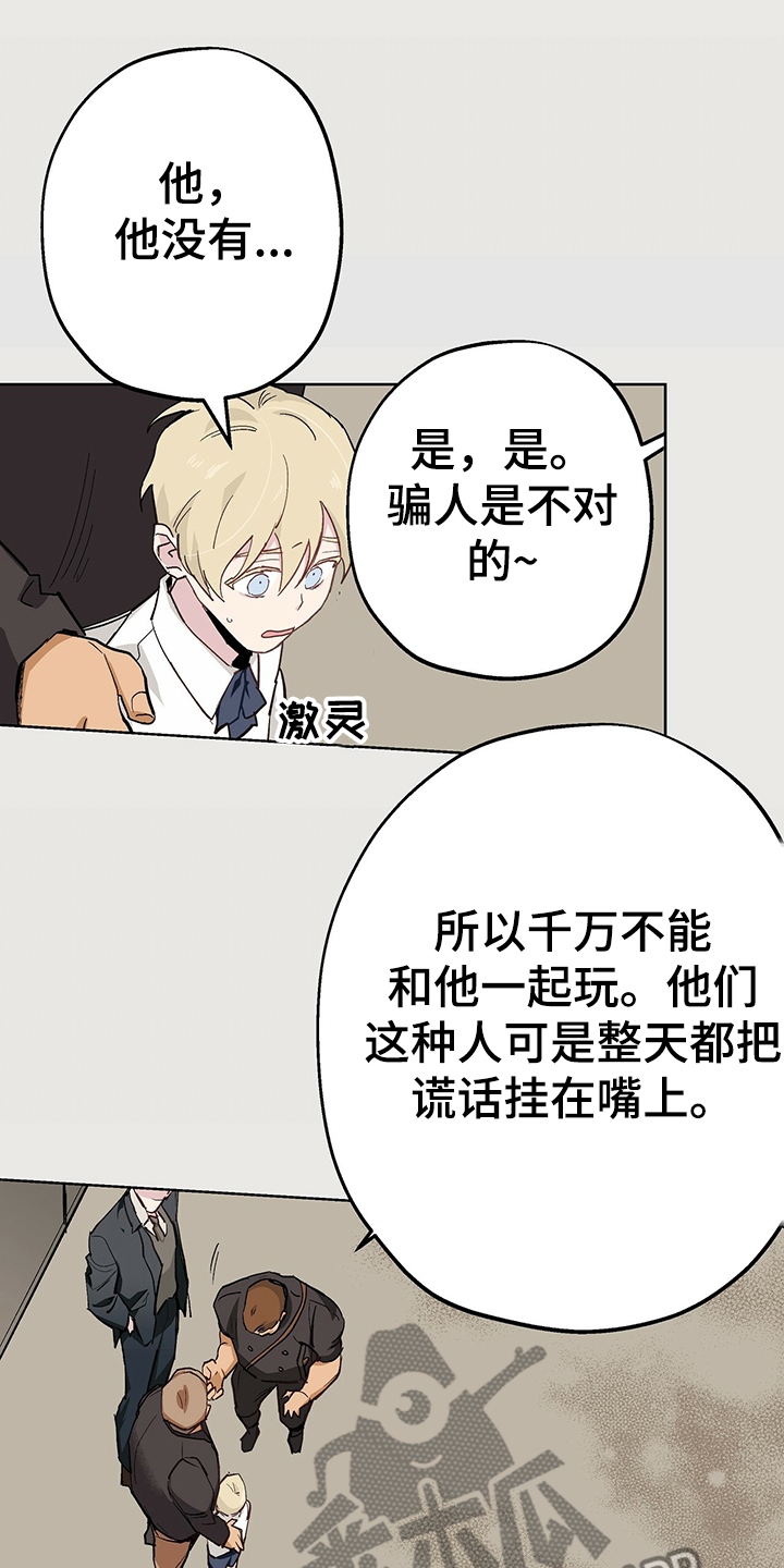 第35话14