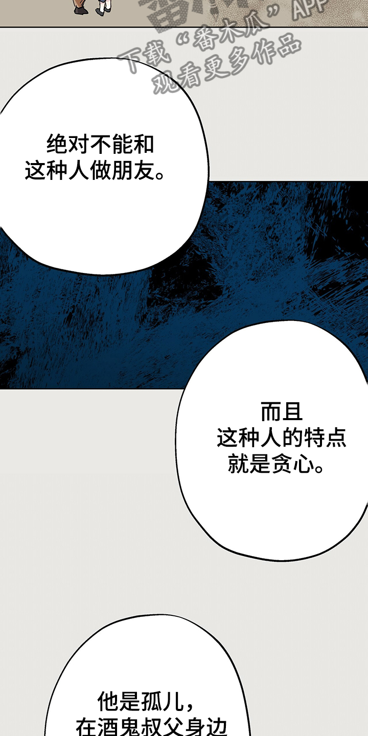 第35话15