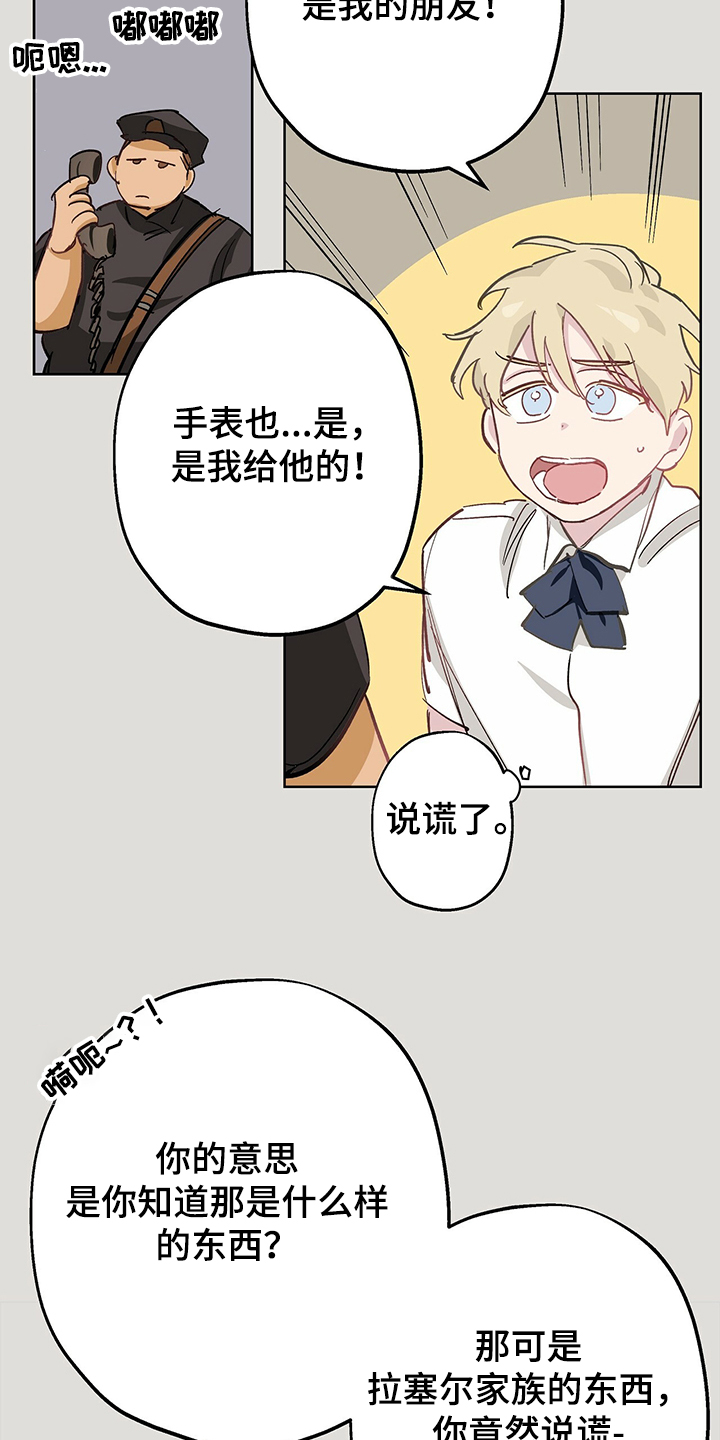 第34话10