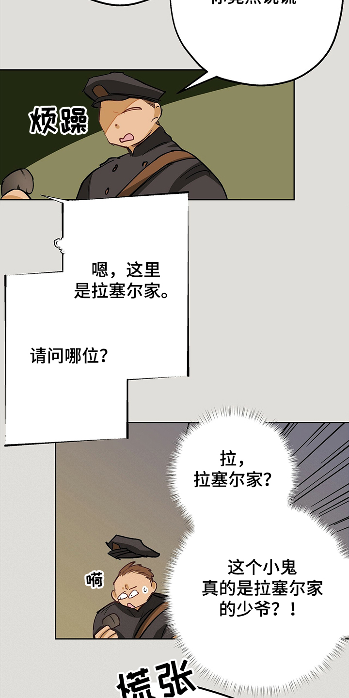 第34话11