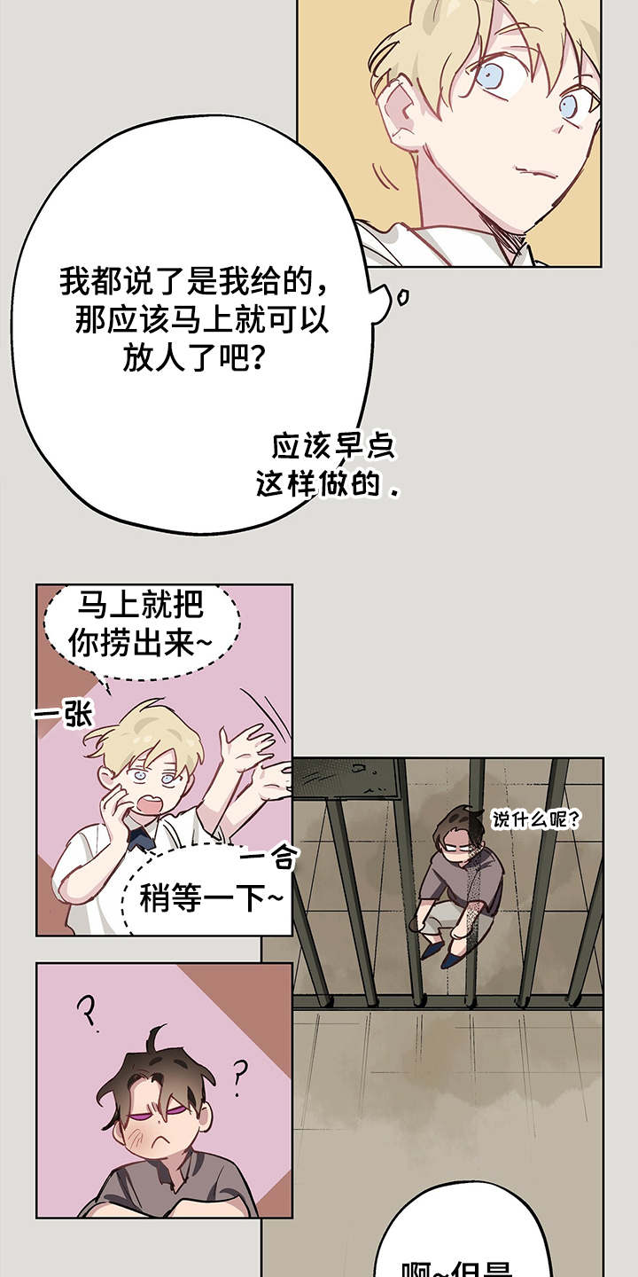 第34话13