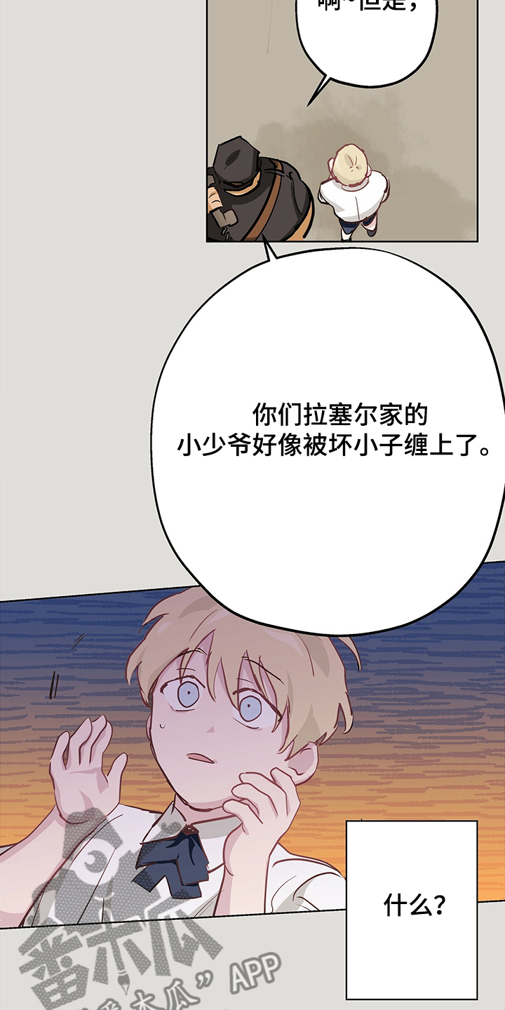 第34话14