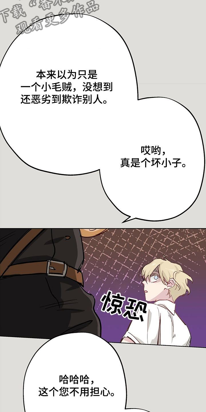 第34话15