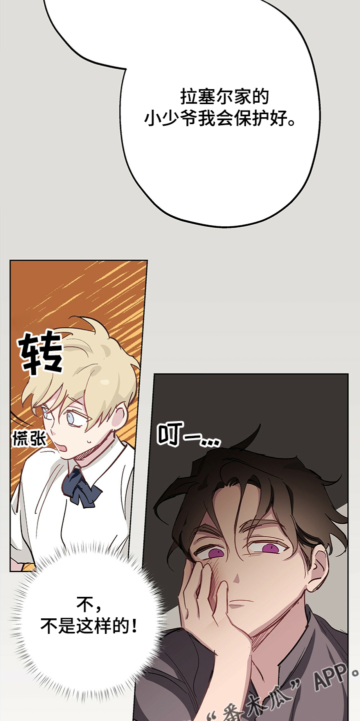 第34话16