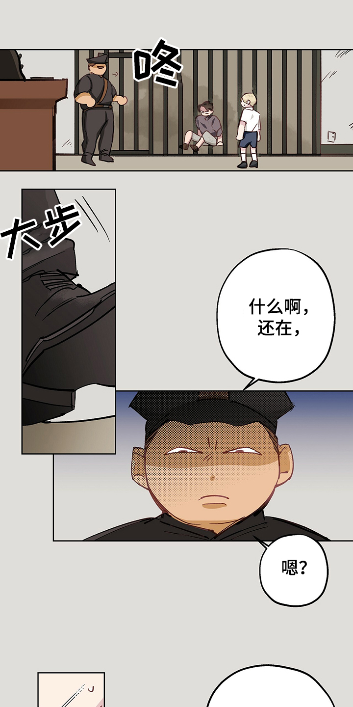 第34话5