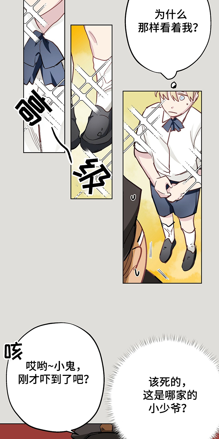 第34话6