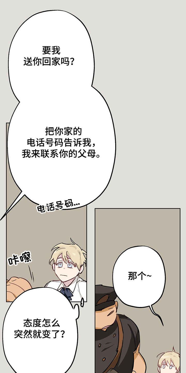 第34话8