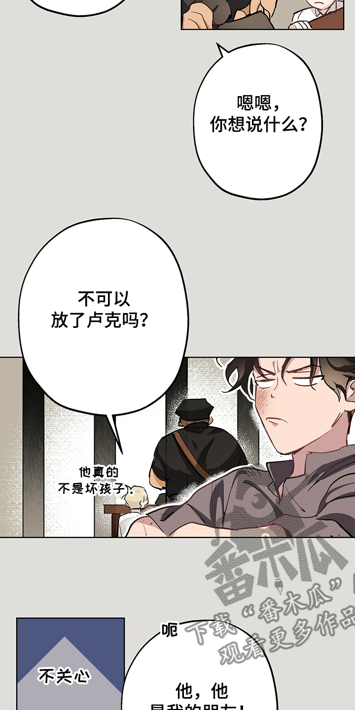 第34话9