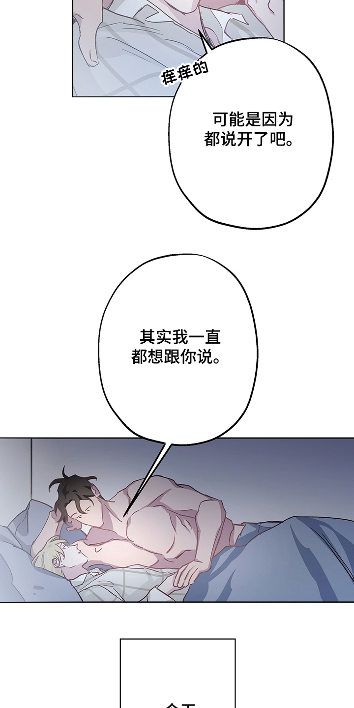 第33话10