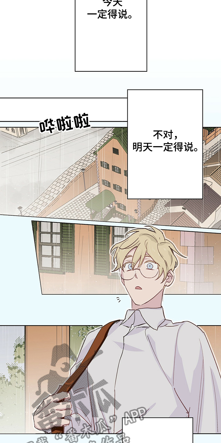第33话11
