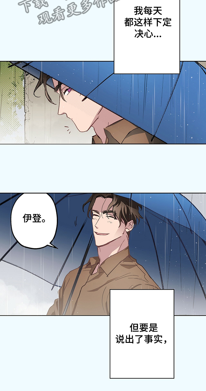 第33话12