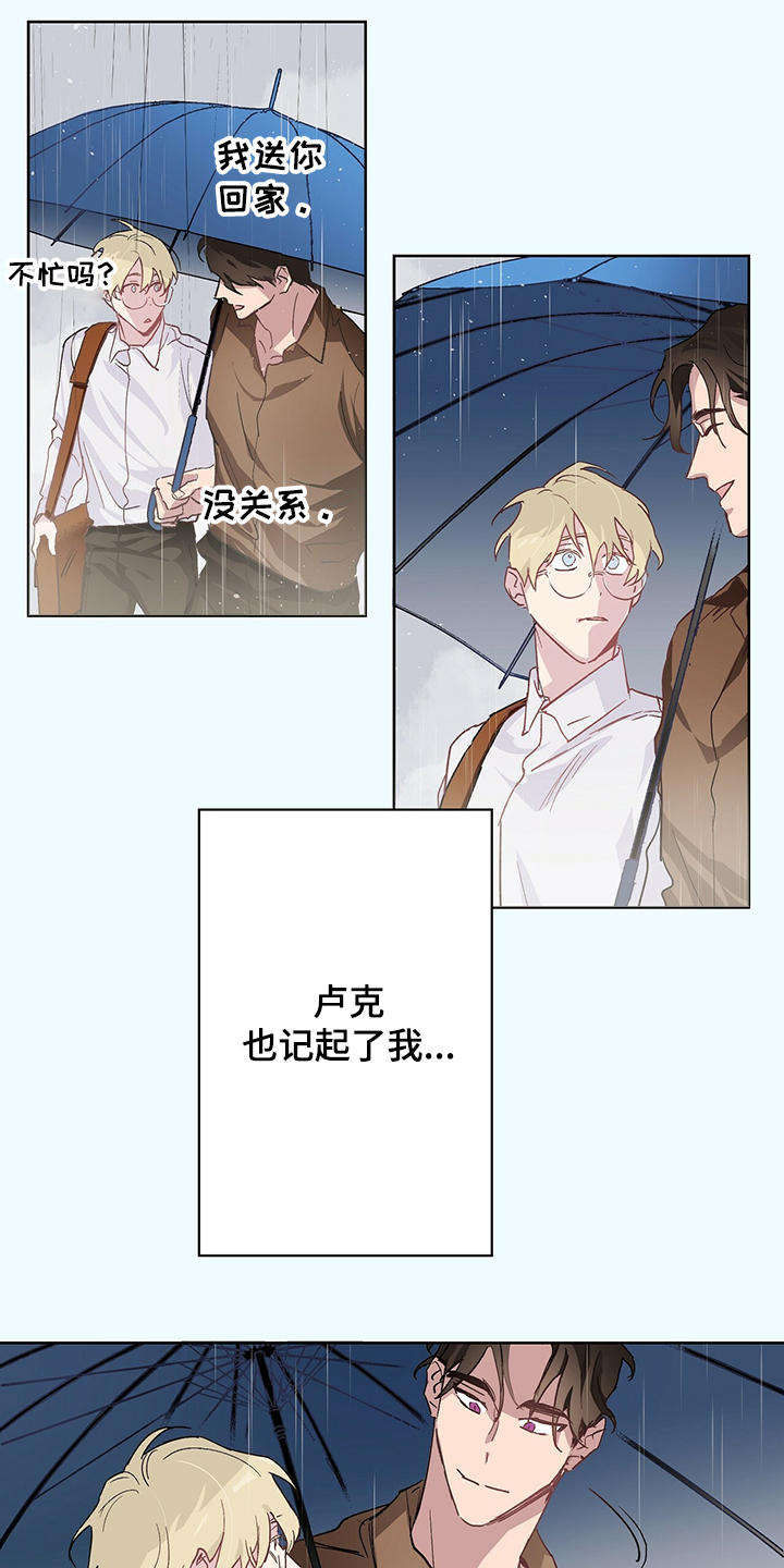 第33话13