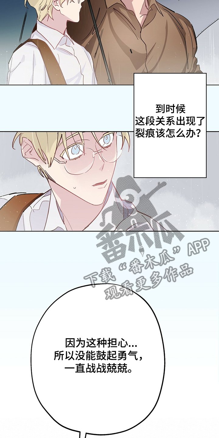第33话14