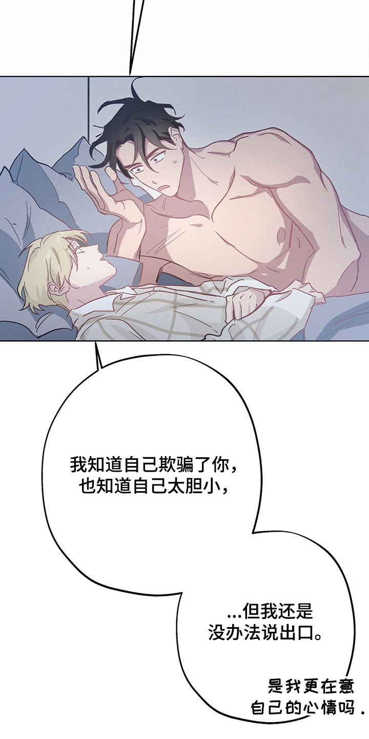 第33话15