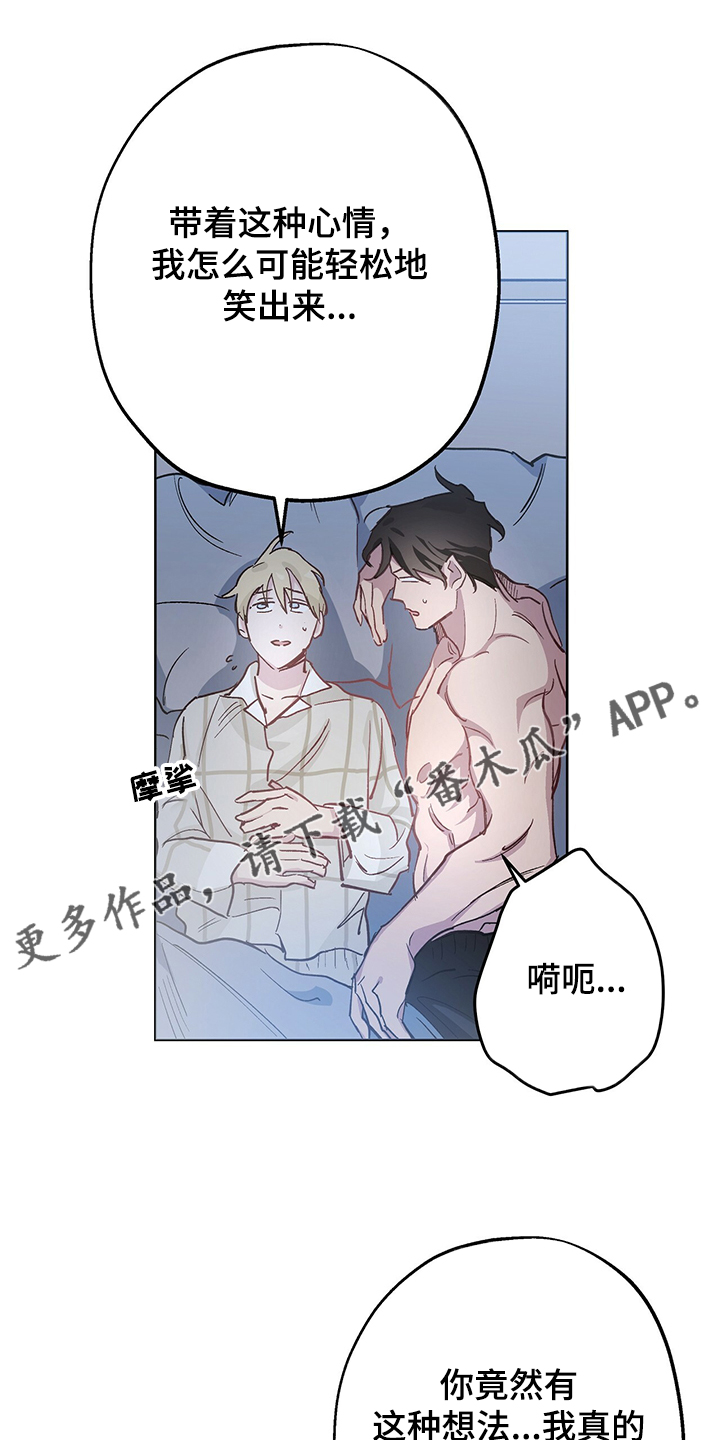 第33话16